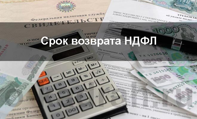 Уплатить за него определенную денежную