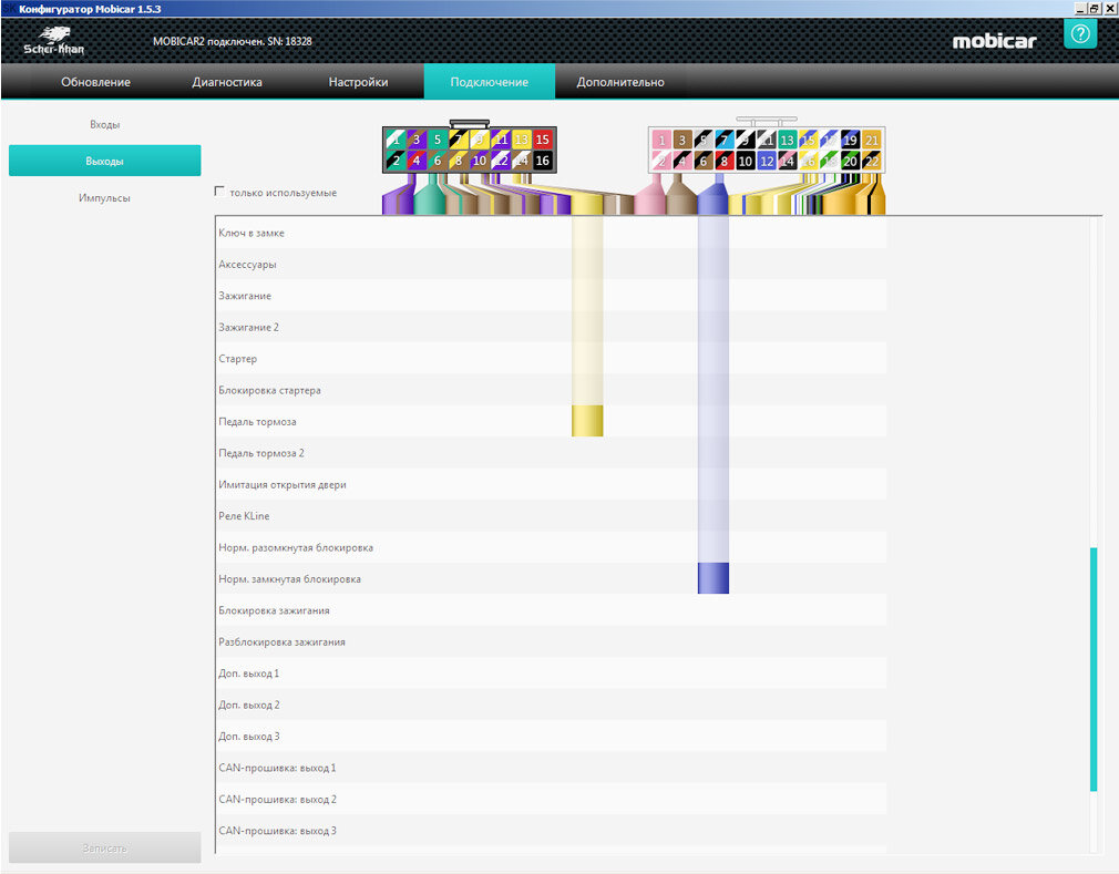 КОНФИГУРАТОР MOBICAR – БЫСТРАЯ УСТАНОВКА АВТОСИГНАЛИЗАЦИИ С АВТОЗАПУСКОМ |  Охранные системы Scher-Khan | Дзен