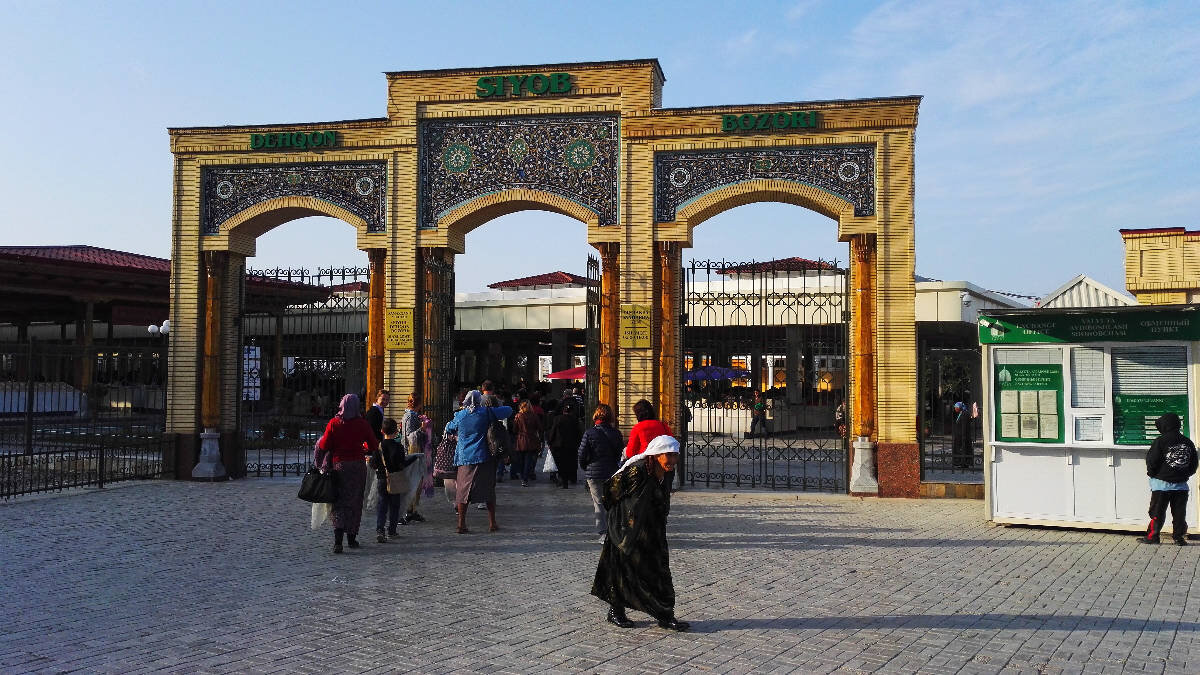 Вход на Сиабский базар