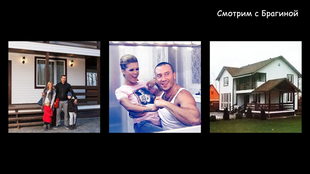 Победители конкурса "Терем на двоих" Ксения Бородина и Михаил Терёхин, фото: соцсети