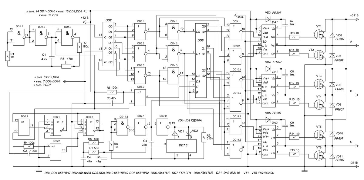 Схема автору. Схема частотного инвертора трехфазного преобразователя. Схема частотного преобразователя 3х380в. Схема частотный преобразователь 220 для электродвигателя. Схема частотного преобразователя для трехфазного двигателя.