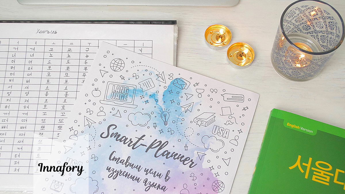 Планирование ежедневника. Магнитный планер перо. Ежедневник remarklee. Как пользоваться планером. Мини планер для троллинга.