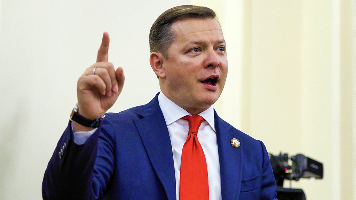 фото: Fromua.news