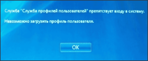 Что будет видеть заблокированный пользователь в Одноклассниках?