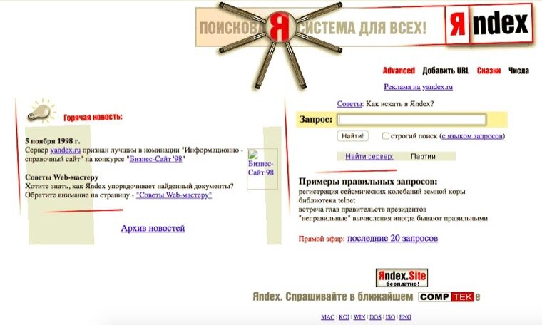 web.archive.org