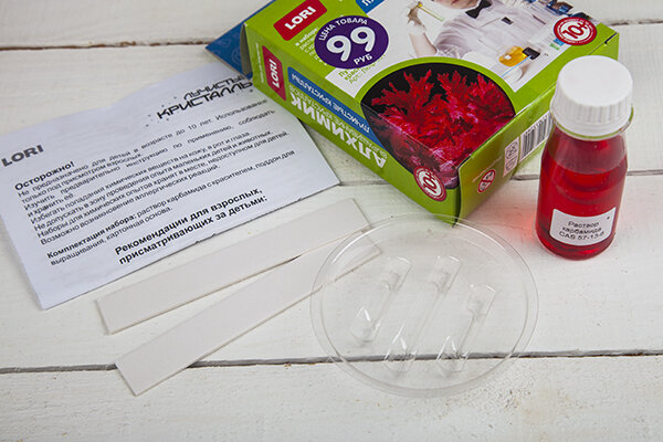 алхимический набор из Фикс прайса