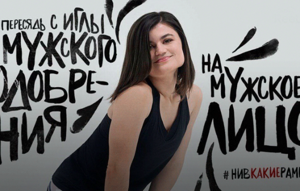 Залина Маршенкулова, феминистка, telegram-канал "Женская Власть", проект Breaking Mad 
