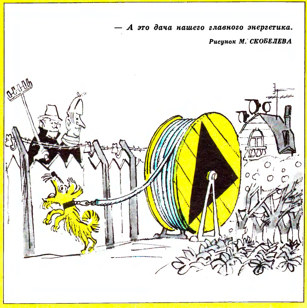Тащи с работы гвоздь. Тащи с работы каждый гвоздь ты здесь хозяин а не гость. Тащи с работы гвоздь. Тащи с работы. Тащи с работы каждый гвоздь ты здесь хозяин а не гость.