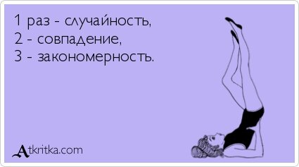 Иллюстрация создана мной специально для блога