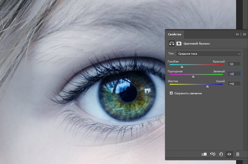 Как изменить цвет глаз в Фотошопе