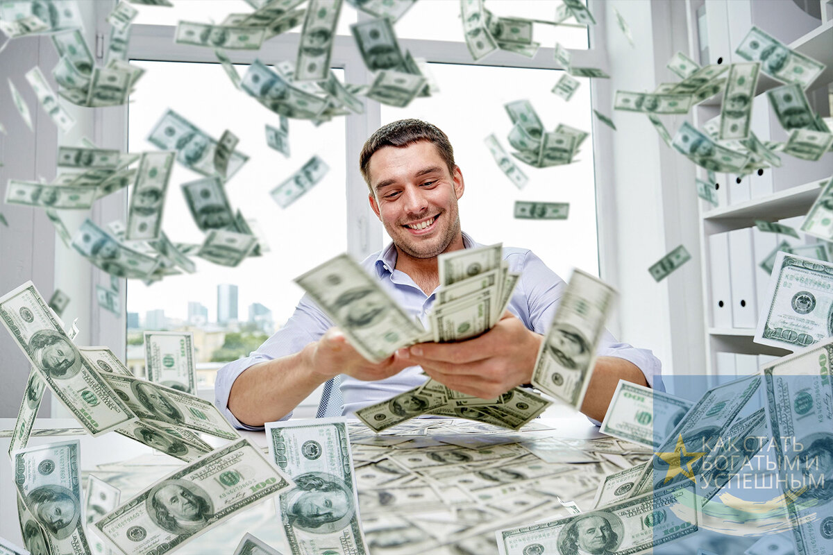 Привычка Богатых №7