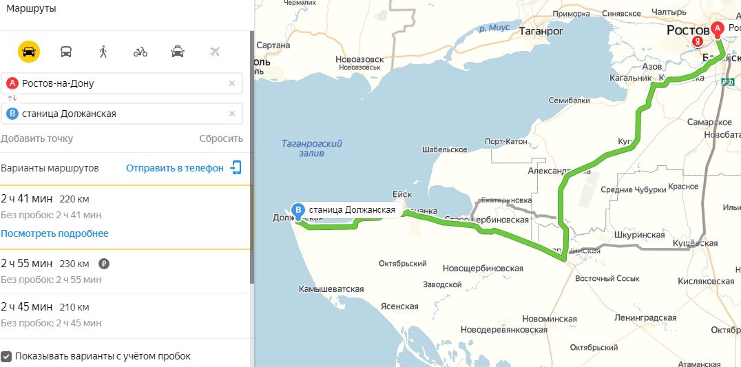 Электричка приморка таганрог. Ростов Ейск маршрут. Автодорог Ростов Ейск километраж. Ростов на Дону Ейск. Дорога Ростов Ейск.