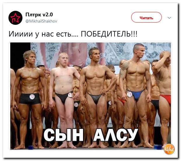 Данное фото размещено ради шутки, надеюсь которая понятна)