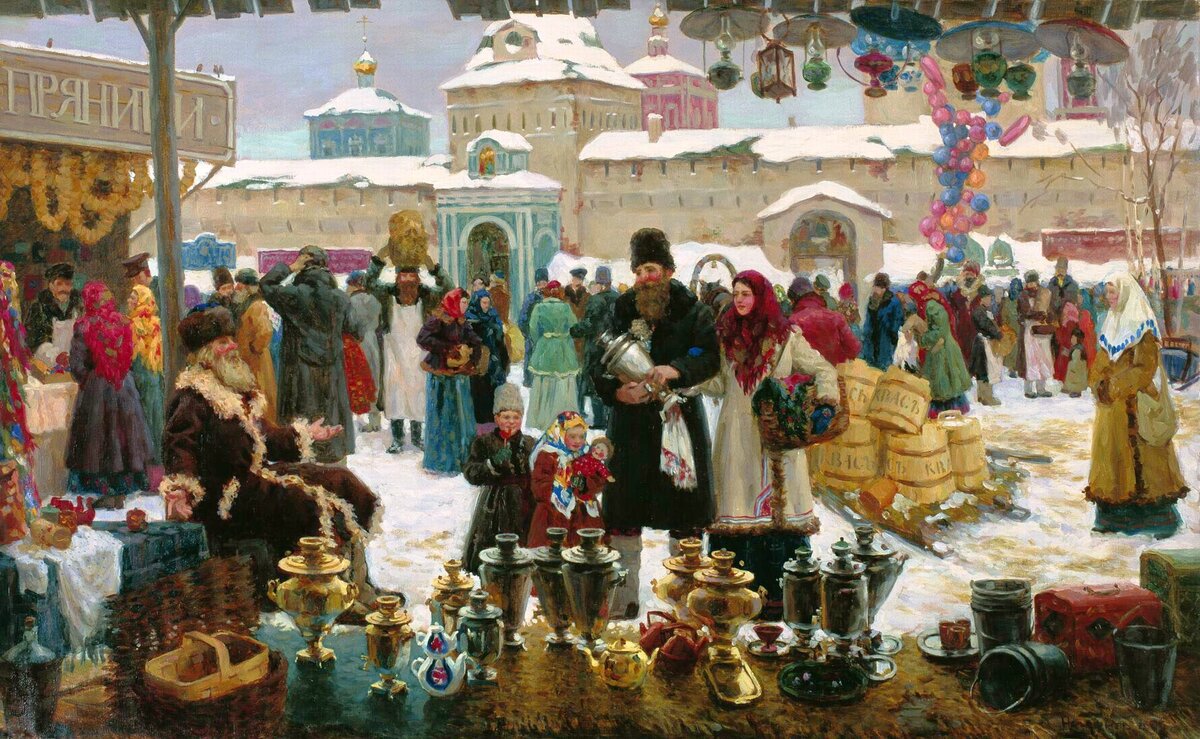 На торге
