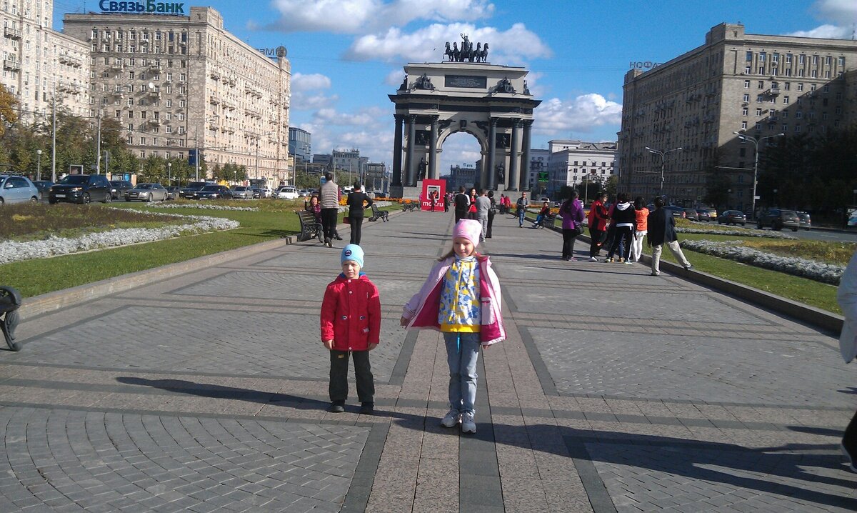 Триумфальная арка