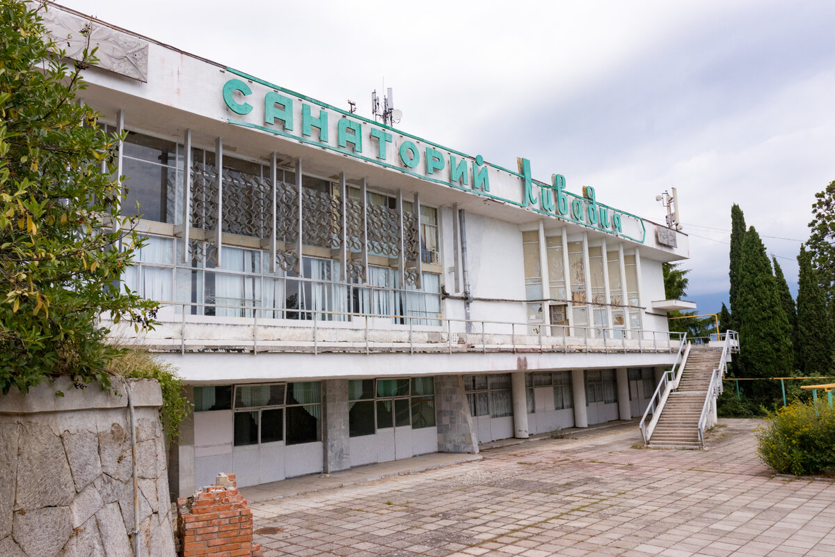 Поездка на 2 дня в Ялту (Крым). Сколько мы потратили?