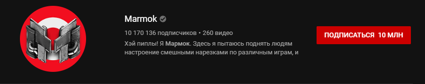 Кстати, недавно известный ютубер Mr. Marmok оформил свой рабочий стол именно этой программой 🧐