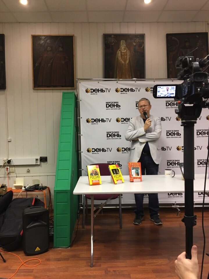 Немного рекламы ДеньTV получилось, ну и пусть, я случайно. Книги кстати интересные, если бы спросили меня, то порекомендовал бы