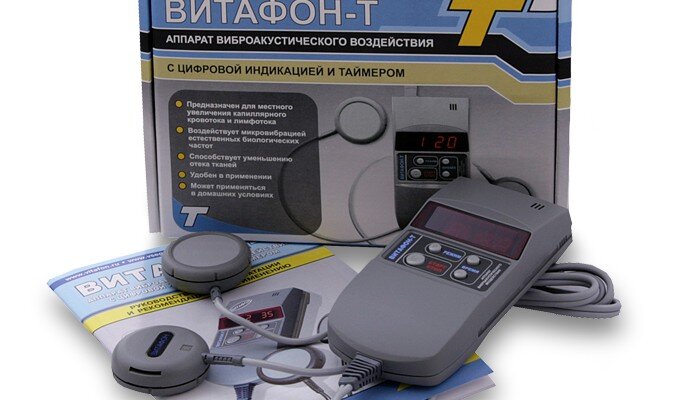 Пенсионерам с диабетом 2 типа и молодым диабетикам предлагают лечить диабет с помощью аппарата Витафон