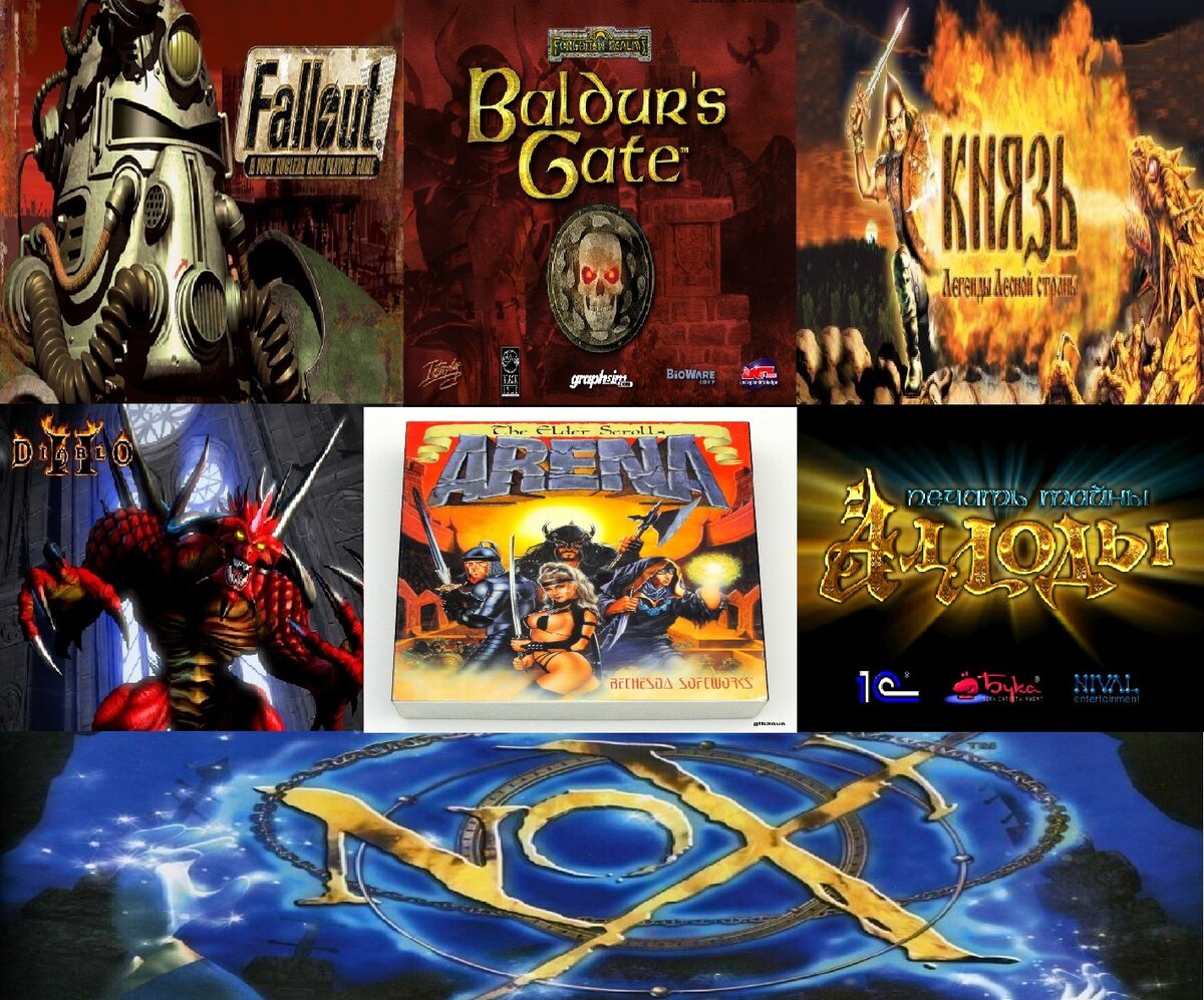 В данной статье представлены игры давно минувших лет. Игры поколения 80-х - 90-х.