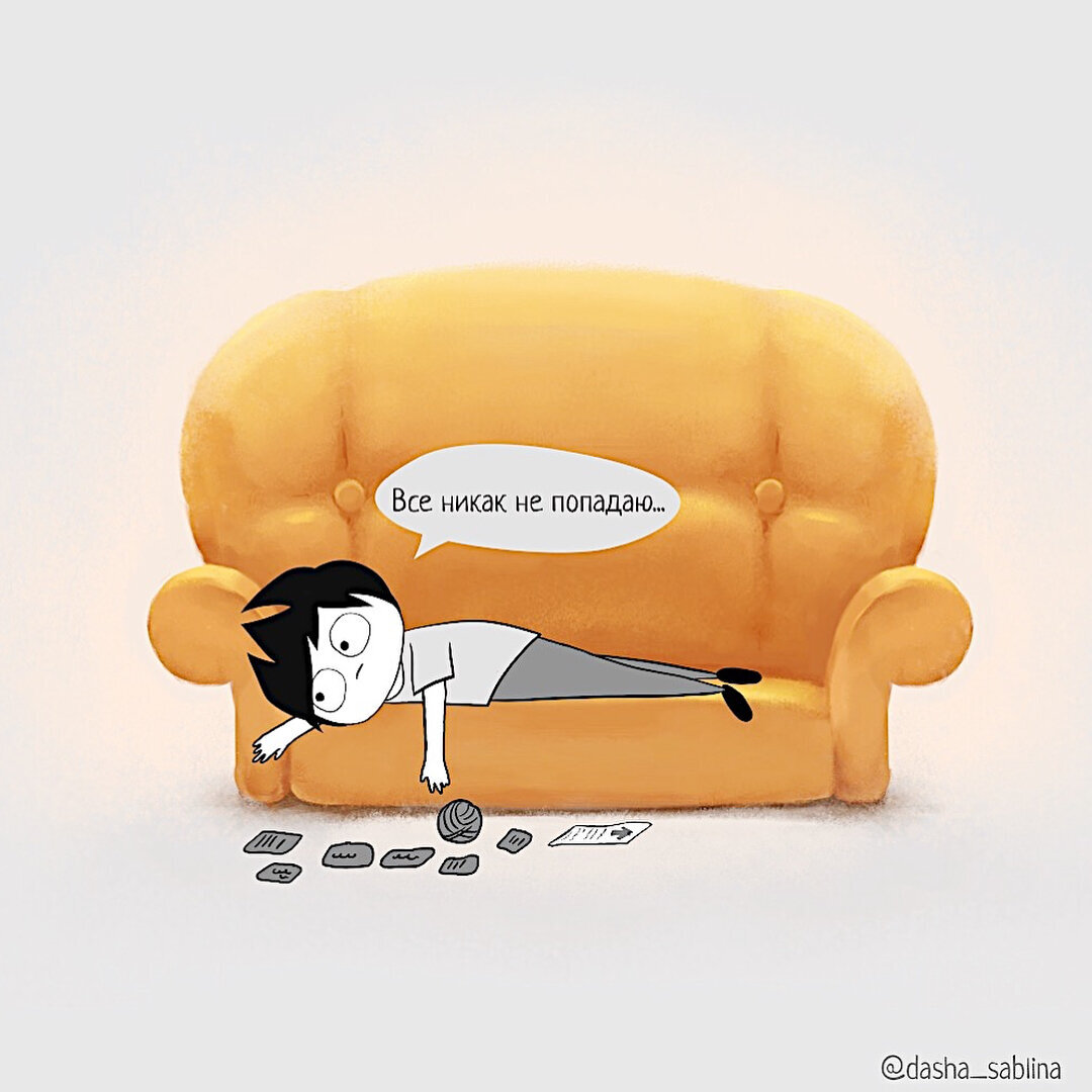 folloart.com автор Даша Саблина