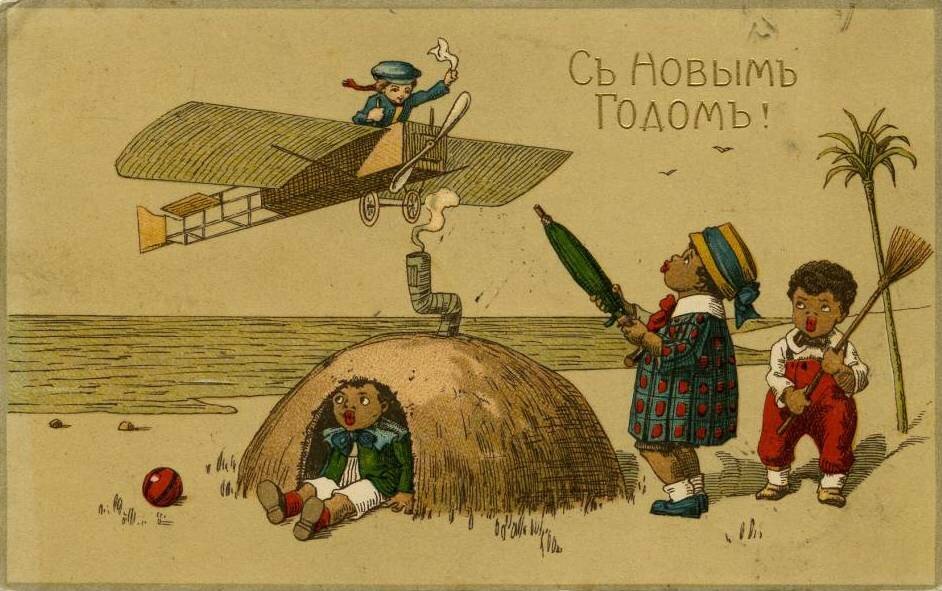 Новогодняя открытка, Российская империя, начало ХХ века. Фото: humus.livejournal.com
