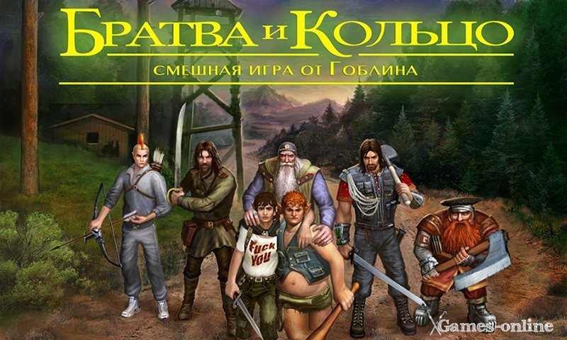 Шокирующие Игры Во Вселенной «Властелин Колец» | Phenom Games | Дзен