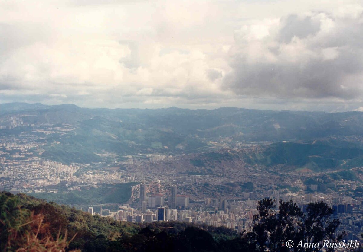 Вид на Каракас