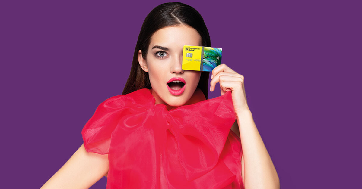 Рекламные слоганы кит кат. Рекламный баннер. Девушка из рекламы кэшбэк райффайзен. Реклама на билбордах. Реклама и это и то.