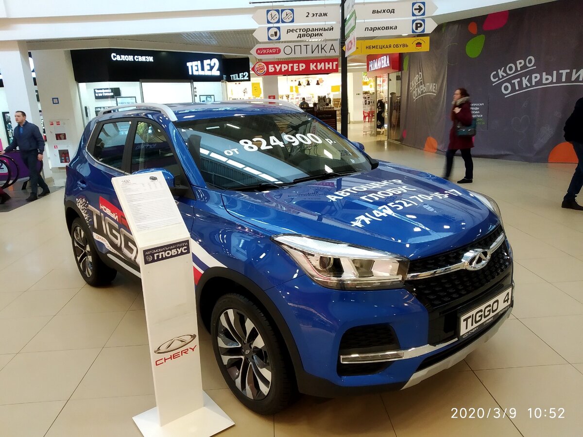 Cherry Tiggo 4 фото из торгового центра