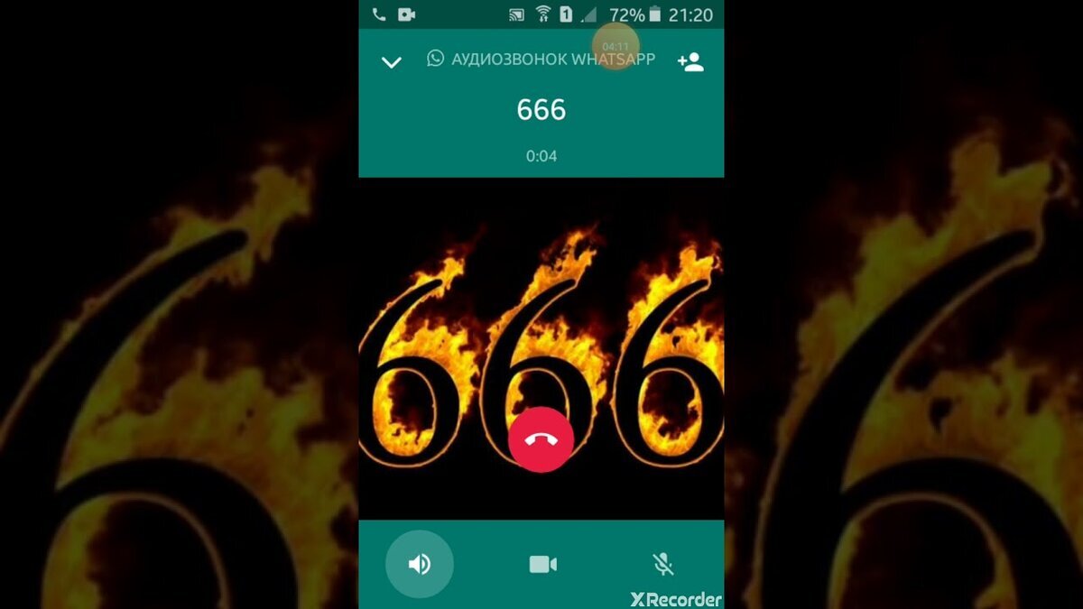 Чей номер 666 фото человека