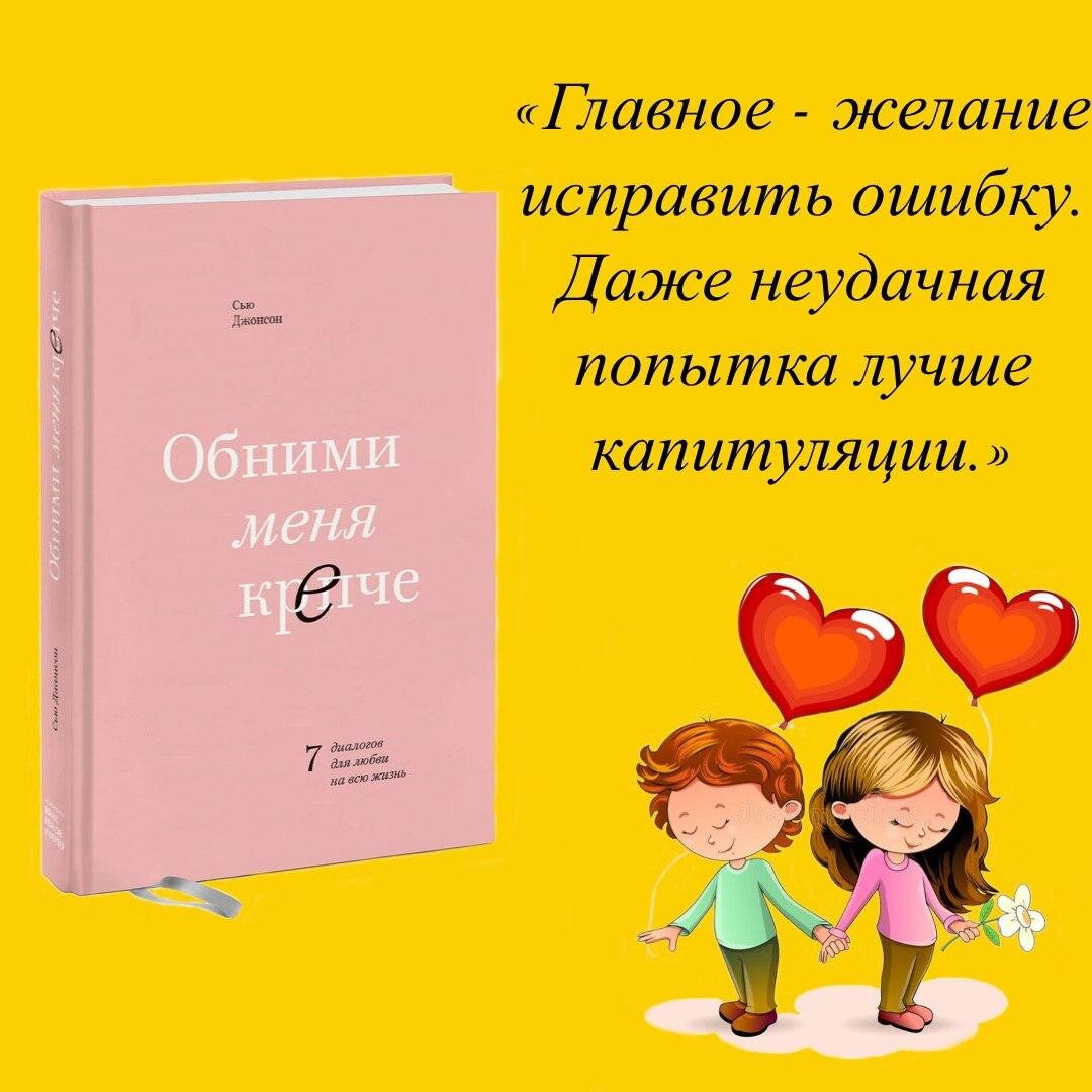 Сью Джонсон