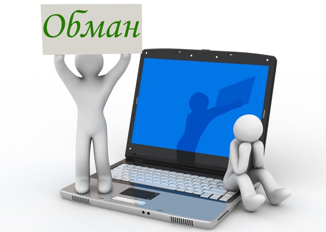 «300000 рублей – возмещение, которое обязан получить каждый» - очередной обман в сети