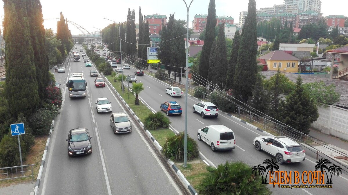 Дорога, Адлер.