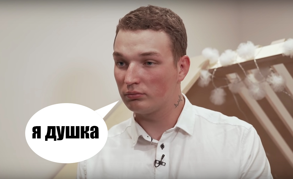 Блогер Edward Bill