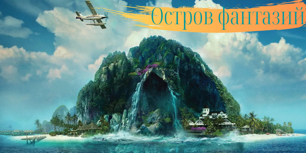 Новый триллер 2020 г. 