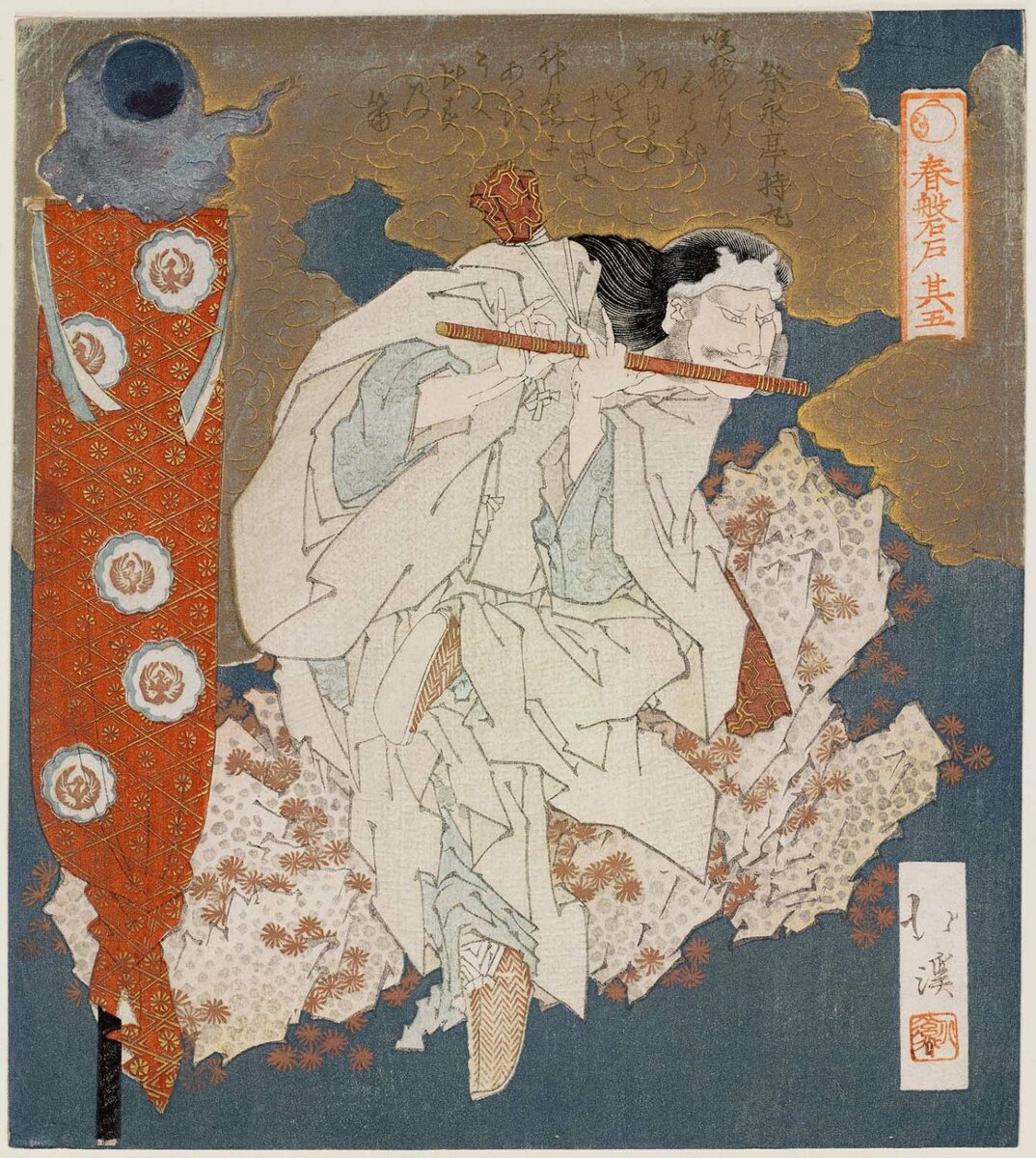 Artist:Totoya Hokkei Title:No. 5 (Sono go): Musician Playing Flute, from the series The Cave Door of Spring (Haru no iwato) Date:1820