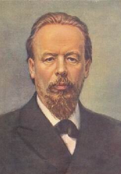 Изобретатель радио профессор Александр Степанович Попов  (1859 – 1905)