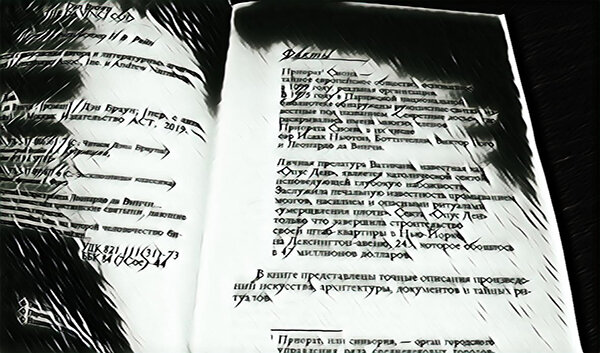 Меня всегда тянуло к книгам, причём и читать и писать
