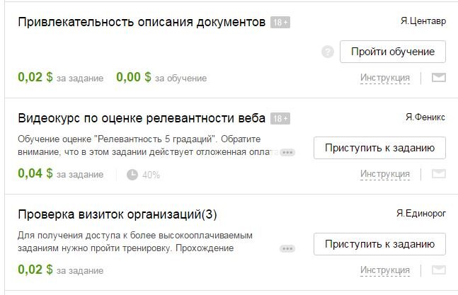 Как заработать деньги в интернете?