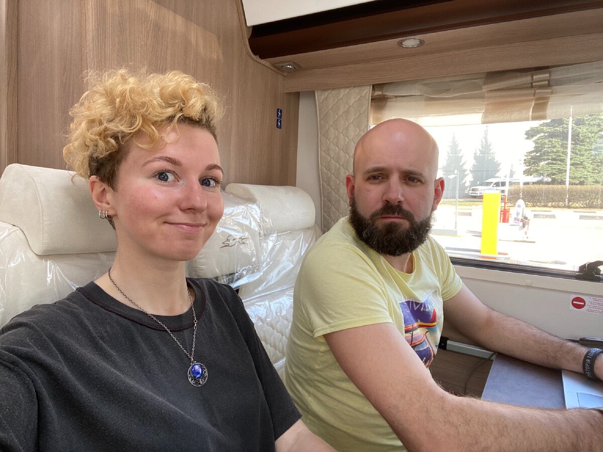 Алёна и Саша