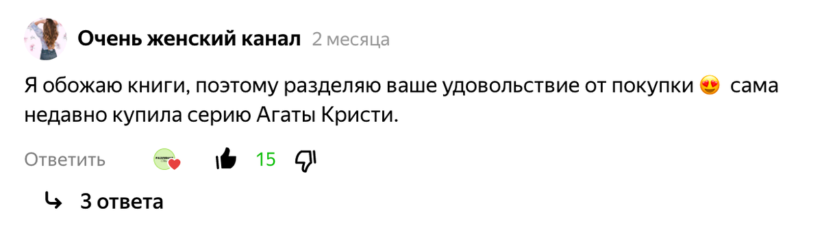 Пример нормального комментария по теме: порадоваться за автора и поделиться восторгом от собственных приобретений :) 