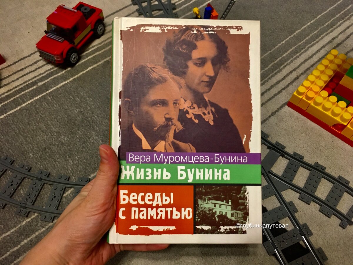 Последние мои увлечения - это Бунин и Маяковский 