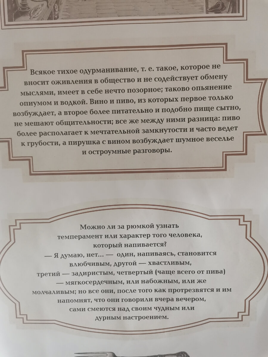 От И. Канта