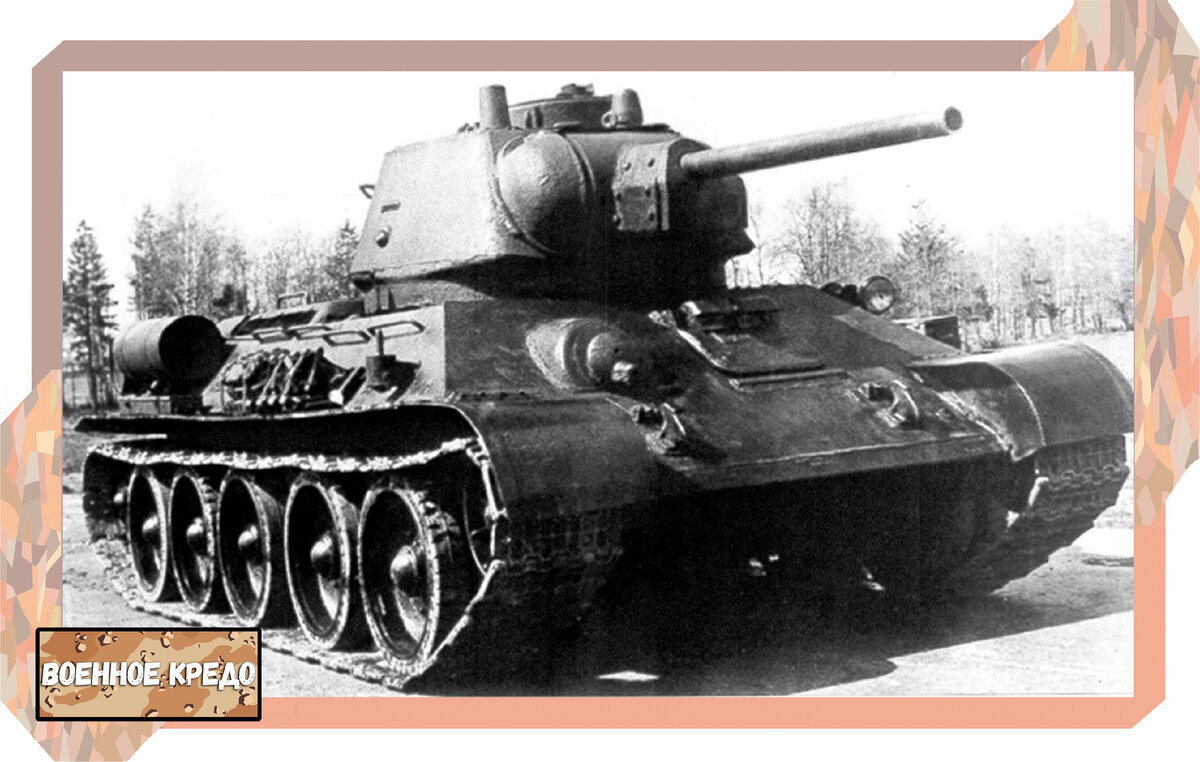 Советский танк Т-34. Фото в свободном доступе.