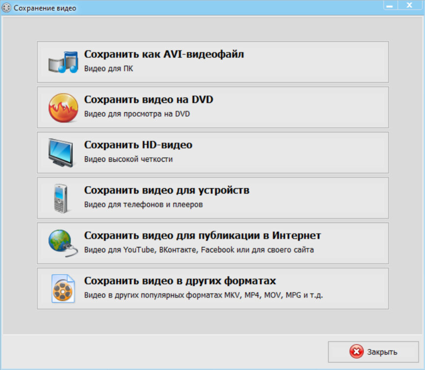 Открыть видео bup