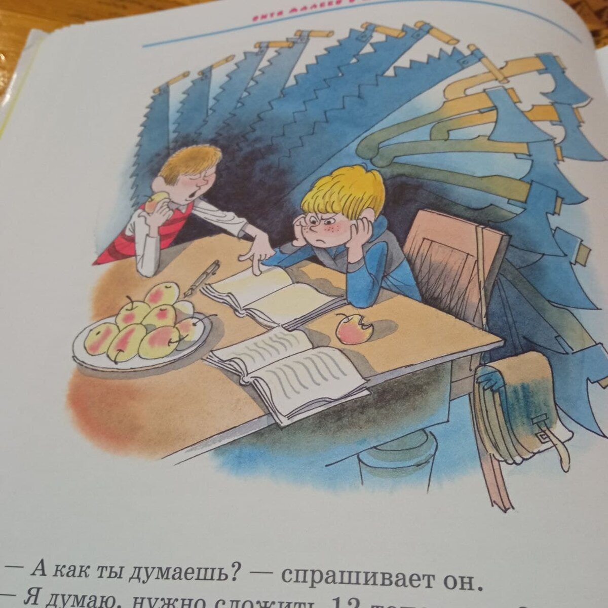 Любимые книжки детства: 