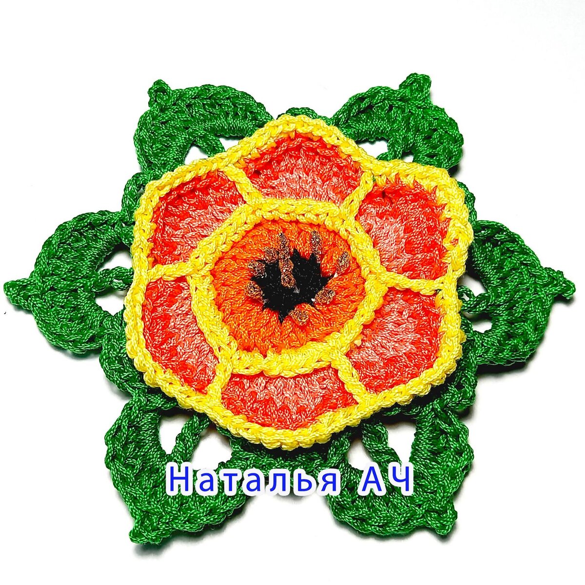 Моя личная работа