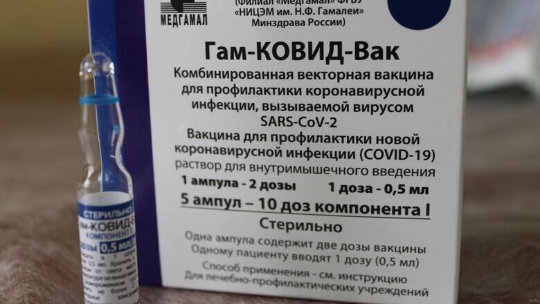 Фото: Правительство Хакасии
