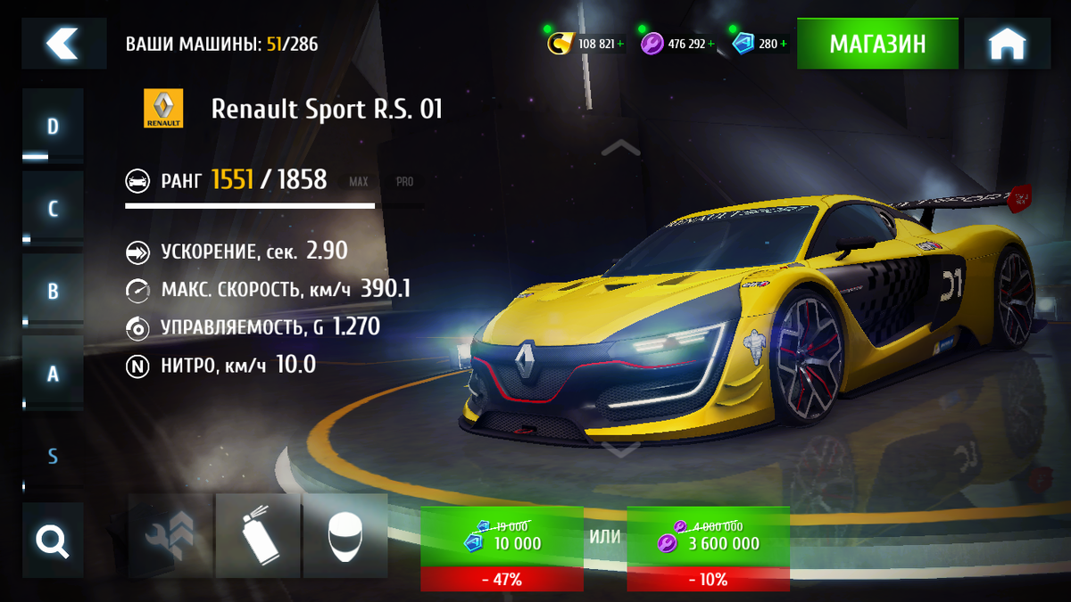 Renault Sport R.S. 01. Тесты и общие впечатления в Asphalt 8 | HarFunFly |  Дзен